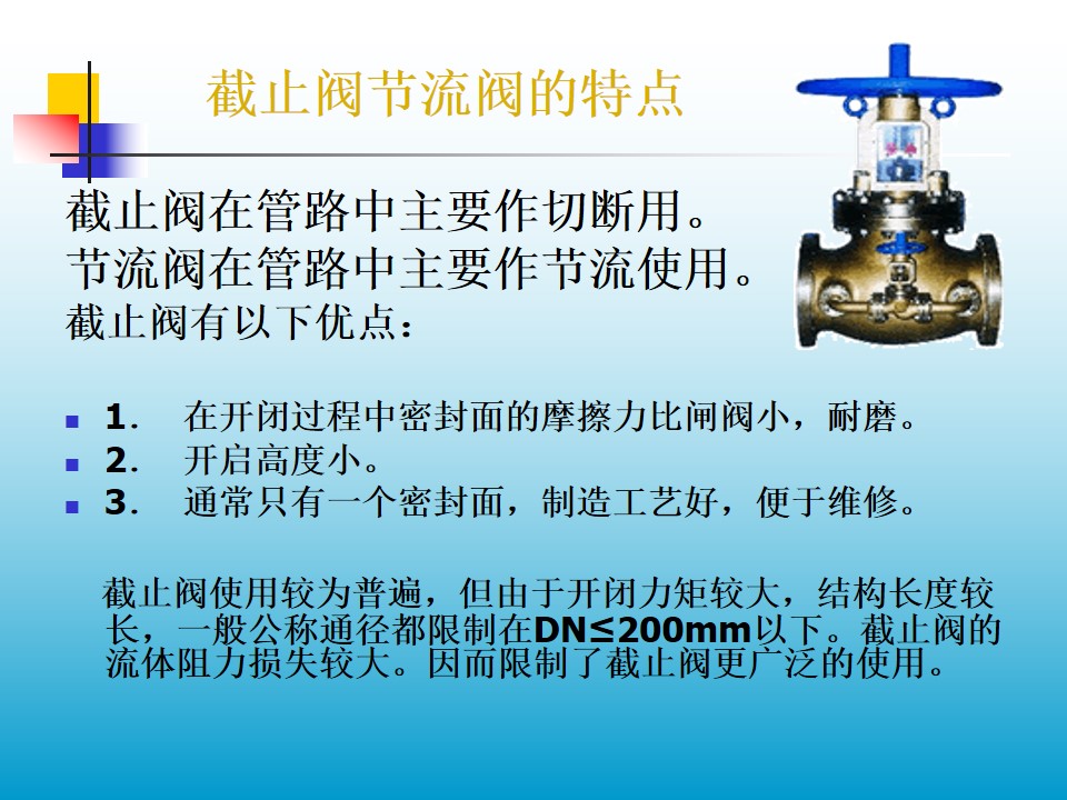��ֹ�y�͹����y�����c
