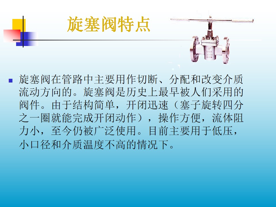 �����y�����c(di��n)